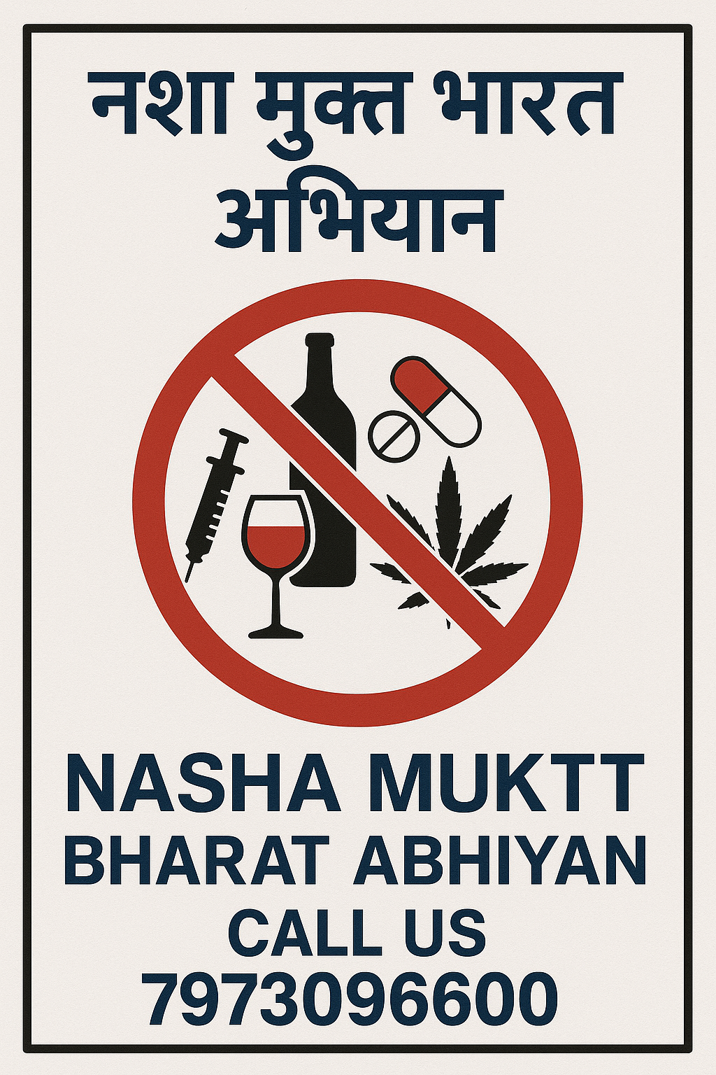 nasha mukti kendra in karnaa